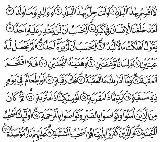 Detail 3 Contoh Qalqalah Kubra Dalam Surat Al Ikhlas Nomer 36