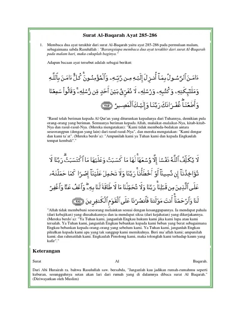 Detail 3 Surat Terakhir Al Baqarah Nomer 11