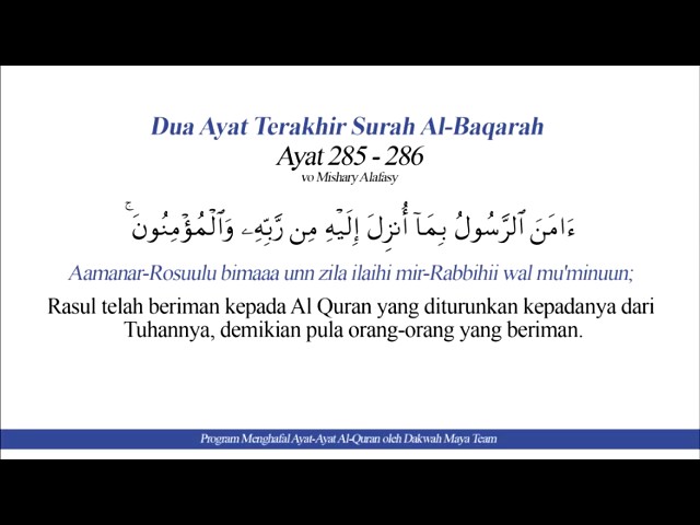Detail 3 Surat Terakhir Al Quran Nomer 6