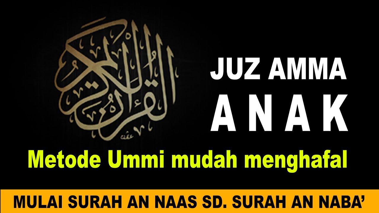 Download 30 Surat Juz Amma Nomer 34