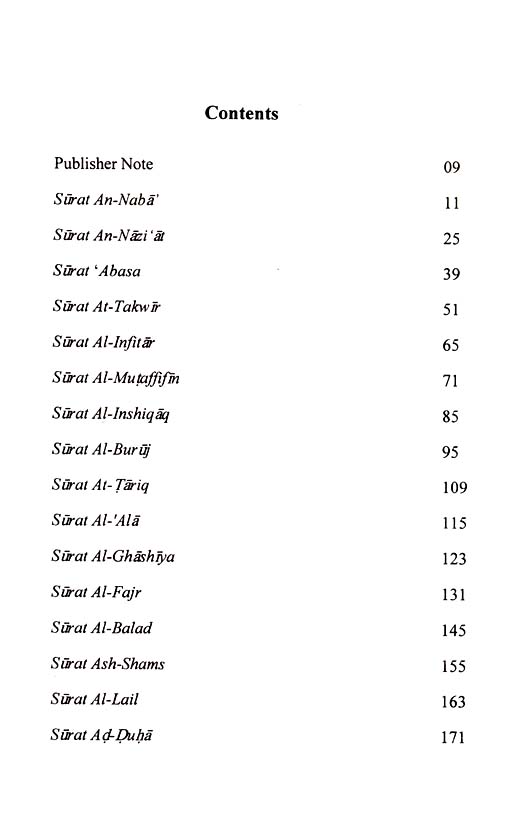 Detail 30 Surat Juz Amma Nomer 52