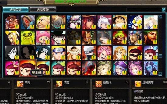 Detail 300 Heroes Characters Nomer 31