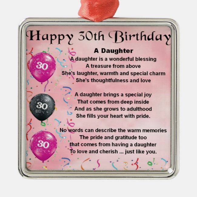 Detail 30th Birthday Quotes Nomer 57