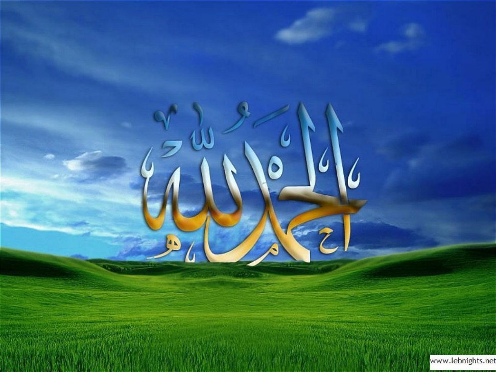 Detail 3d Islamic Wallpapers Free Download Nomer 16