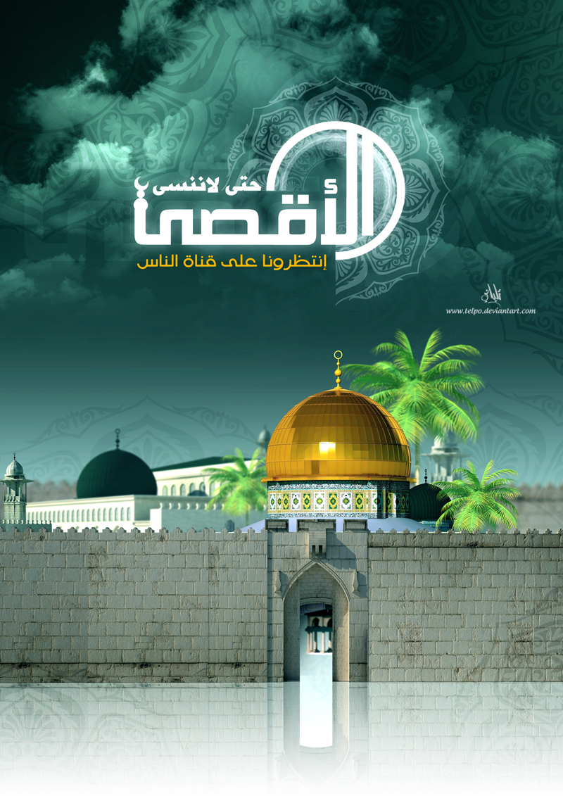 Detail 3d Islamic Wallpapers Free Download Nomer 23