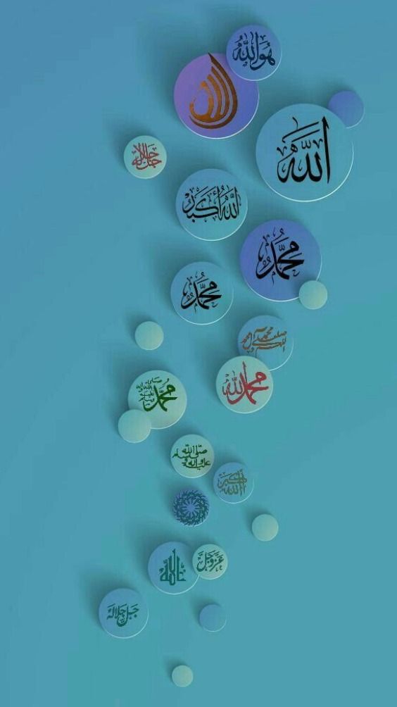 Detail 3d Islamic Wallpapers Free Download Nomer 55
