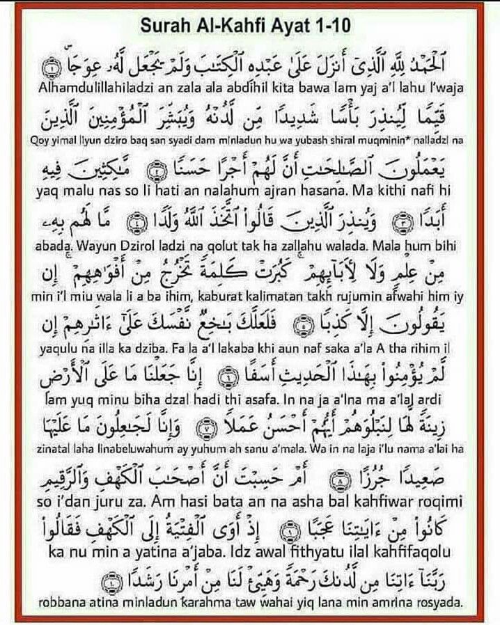 4 Ayat Terakhir Surat Al Kahfi - KibrisPDR