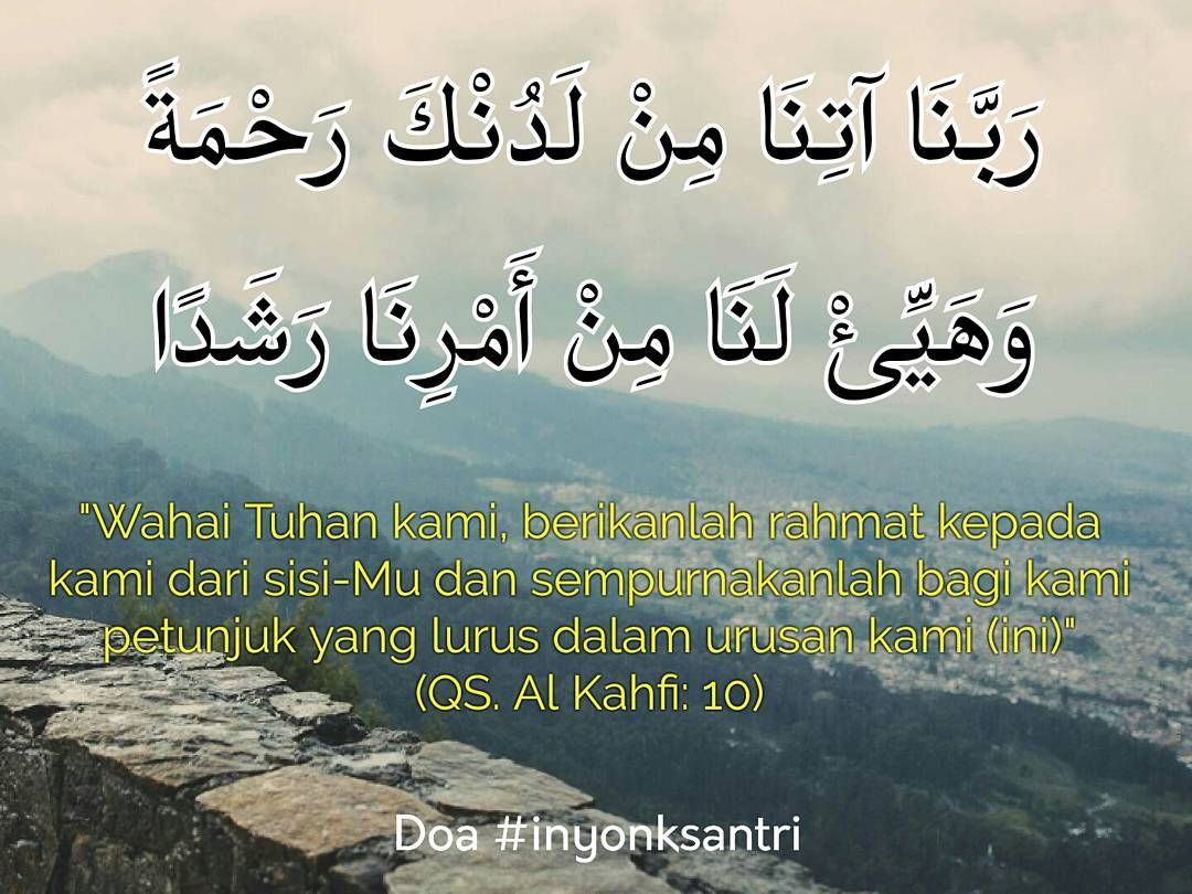 Detail 4 Ayat Terakhir Surat Al Kahfi Nomer 32