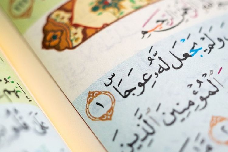 Detail 4 Ayat Terakhir Surat Al Kahfi Nomer 54