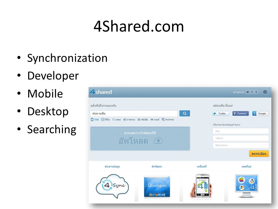 Detail 4shared Search Engine Nomer 59