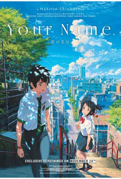 Detail 5 Centimeters Per Second Poster Nomer 55