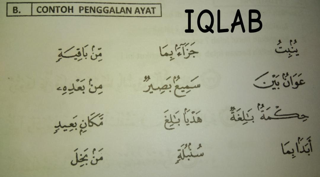 Detail 5 Contoh Iqlab Nomer 4