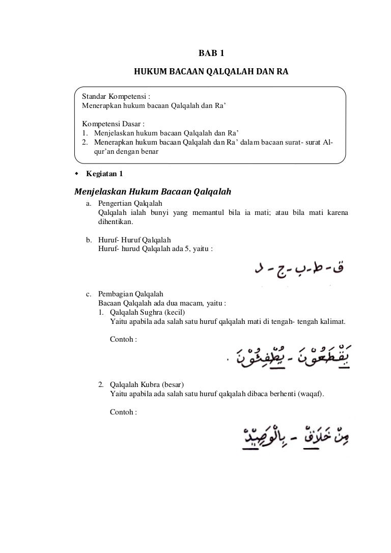 Detail 5 Contoh Qalqalah Sugra Nomer 55