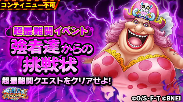 Detail 7 Gambar Ini Gabungan Dari One Piece Dan Mobile Legends Nomer 49