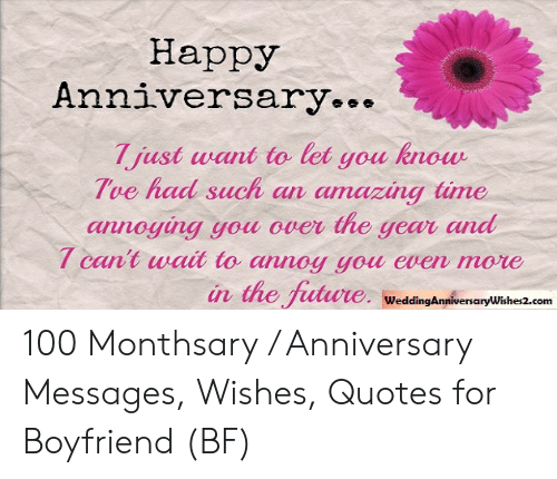 Detail 7th Monthsary Quotes Nomer 46