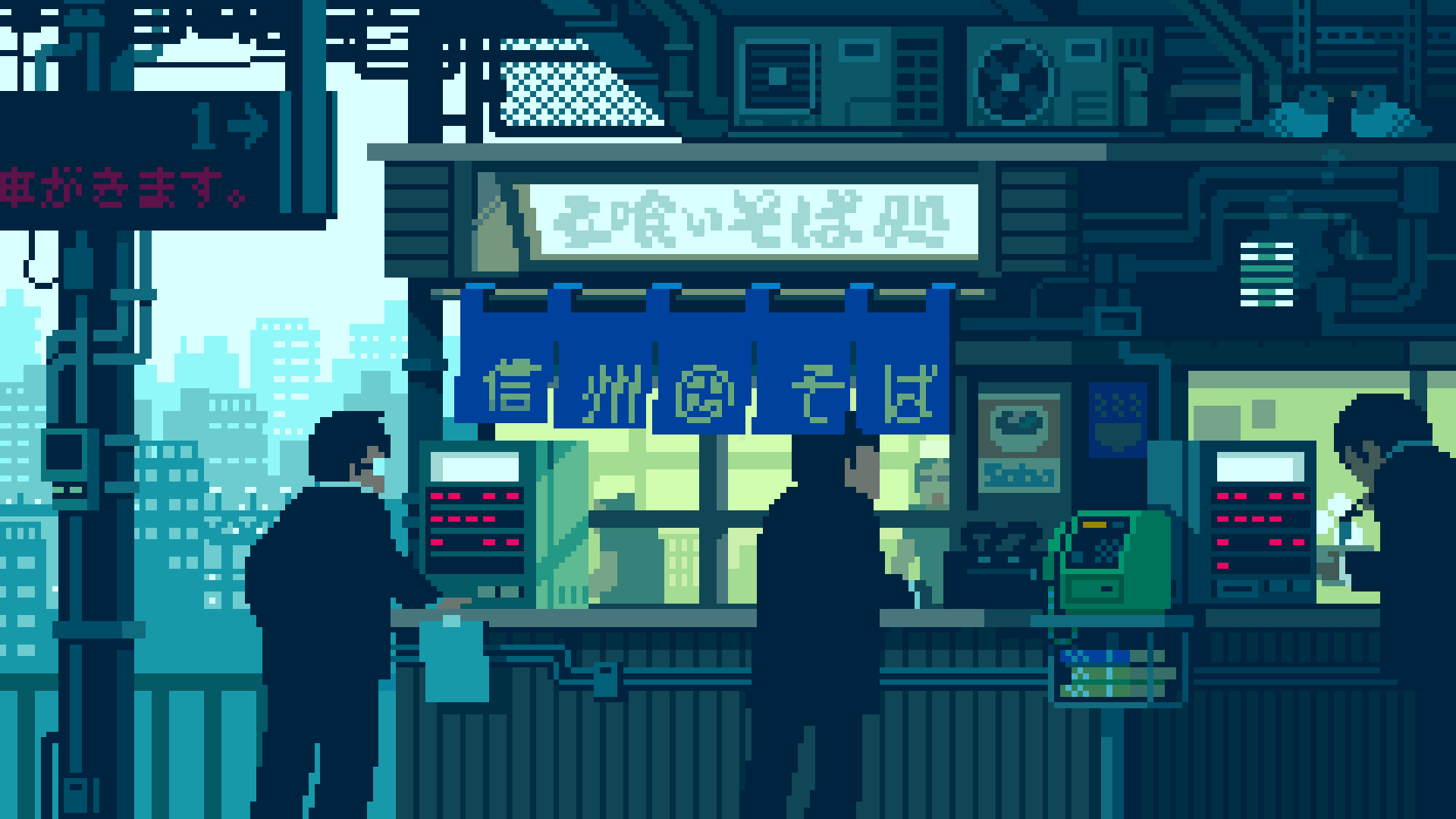 8 Bit Wallpaper Gif