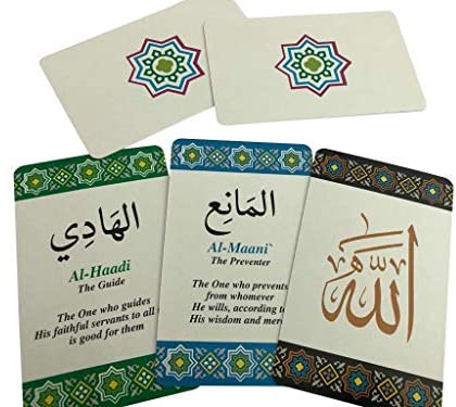 Detail 99 Names Of Allah Flash Cards Nomer 26