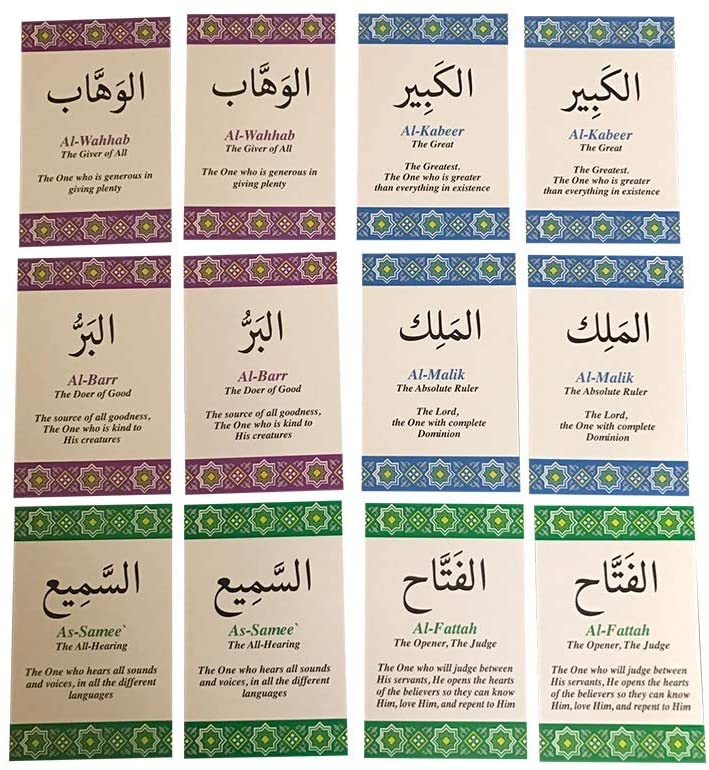 Detail 99 Names Of Allah Flash Cards Nomer 41