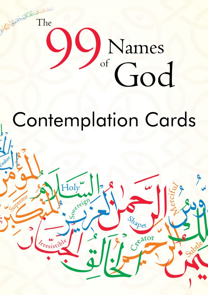 Detail 99 Names Of Allah Flash Cards Nomer 42