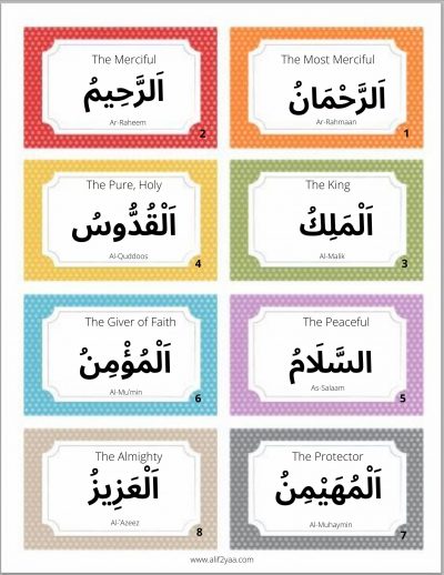 Detail 99 Names Of Allah Flash Cards Nomer 49