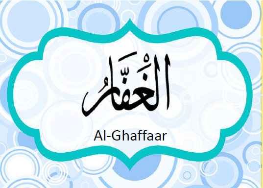 Detail 99 Names Of Allah Flash Cards Nomer 10