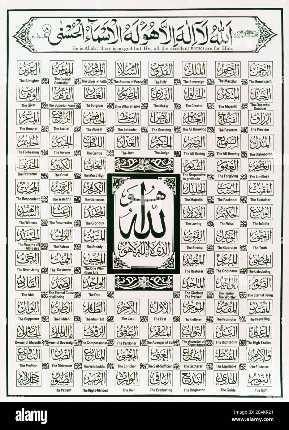 Detail 99 Names Of Allah Images Nomer 13