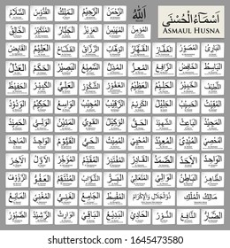 Detail 99 Names Of Allah Images Nomer 19