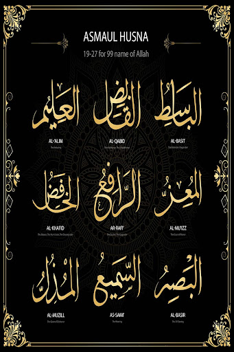 Detail 99 Names Of Allah Live Wallpaper Nomer 14