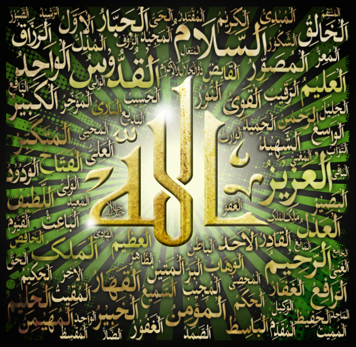 Detail 99 Names Of Allah Live Wallpaper Nomer 16