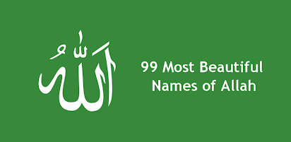 Detail 99 Names Of Allah Live Wallpaper Nomer 24