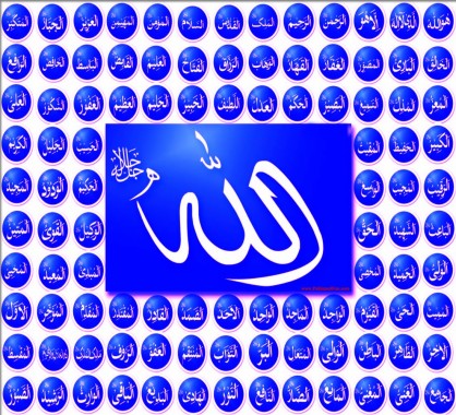 Detail 99 Names Of Allah Live Wallpaper Nomer 37