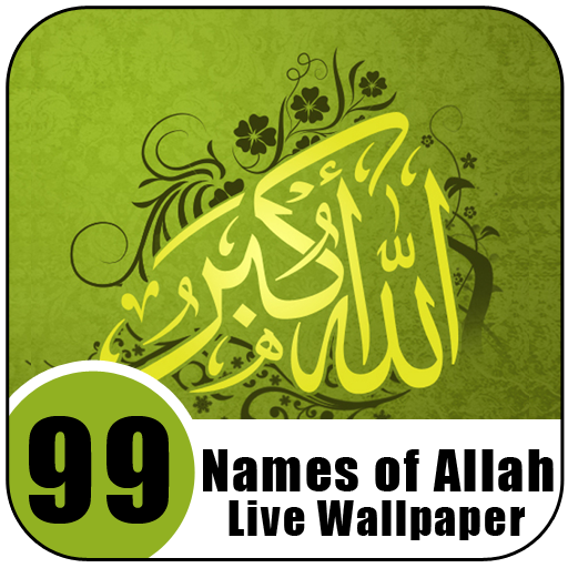 Detail 99 Names Of Allah Live Wallpaper Nomer 42