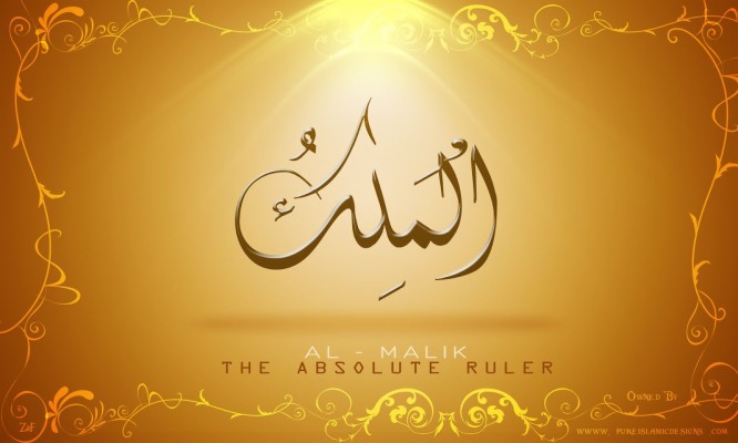 Detail 99 Names Of Allah Live Wallpaper Nomer 46