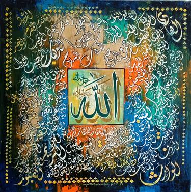 Detail 99 Names Of Allah Painting Nomer 4