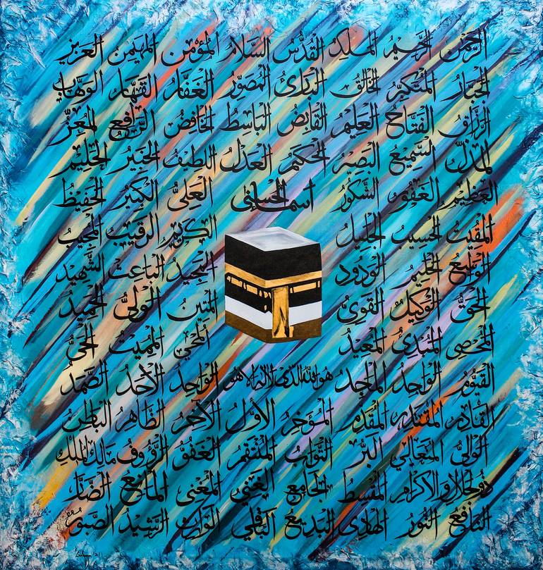 Detail 99 Names Of Allah Painting Nomer 48