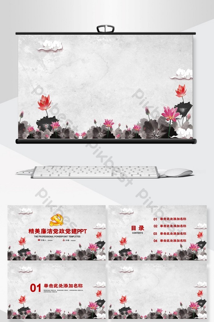 Detail Background Buat Powerpoint Yang Bagus Nomer 17