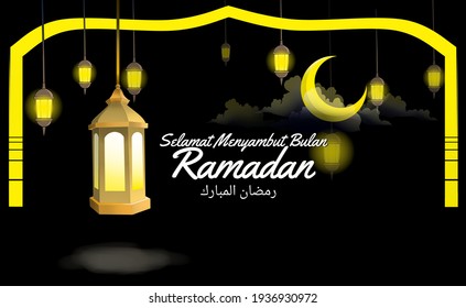 Detail Background Bulan Puasa Nomer 22