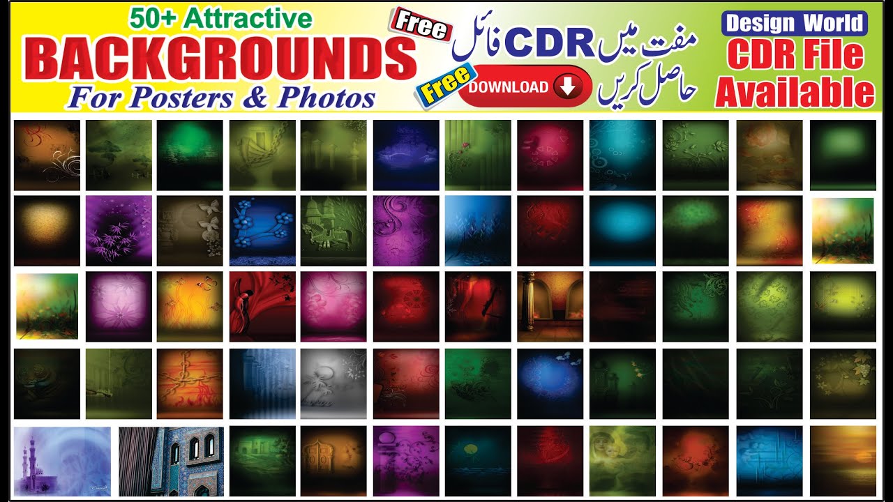 Detail Background Cdr File Free Download Nomer 38