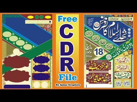 Detail Background Cdr File Free Download Nomer 46