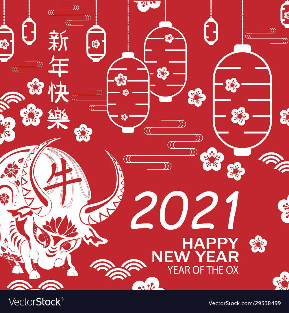 Detail Background Chinese New Year Nomer 13