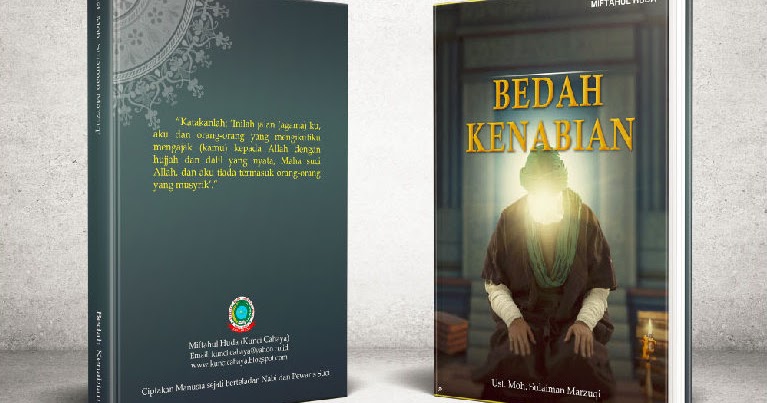 Detail Background Cover Buku Pelajaran Nomer 48