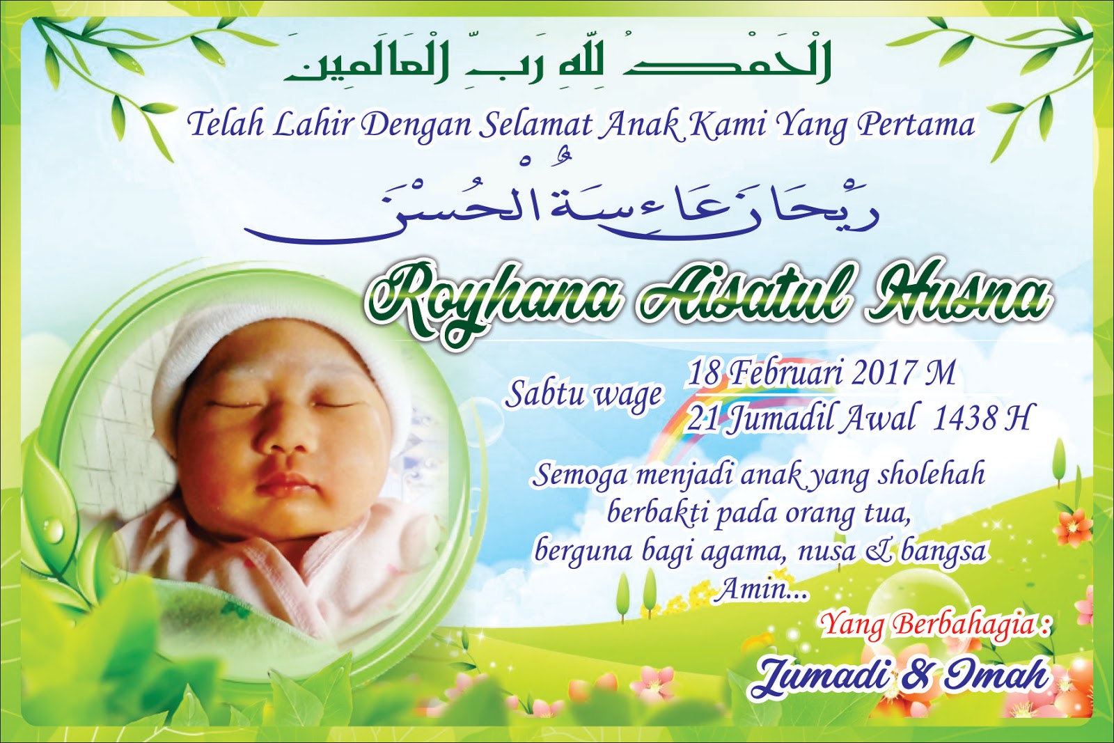 Detail Background Desain Kartu Ucapan Aqiqah Nomer 13