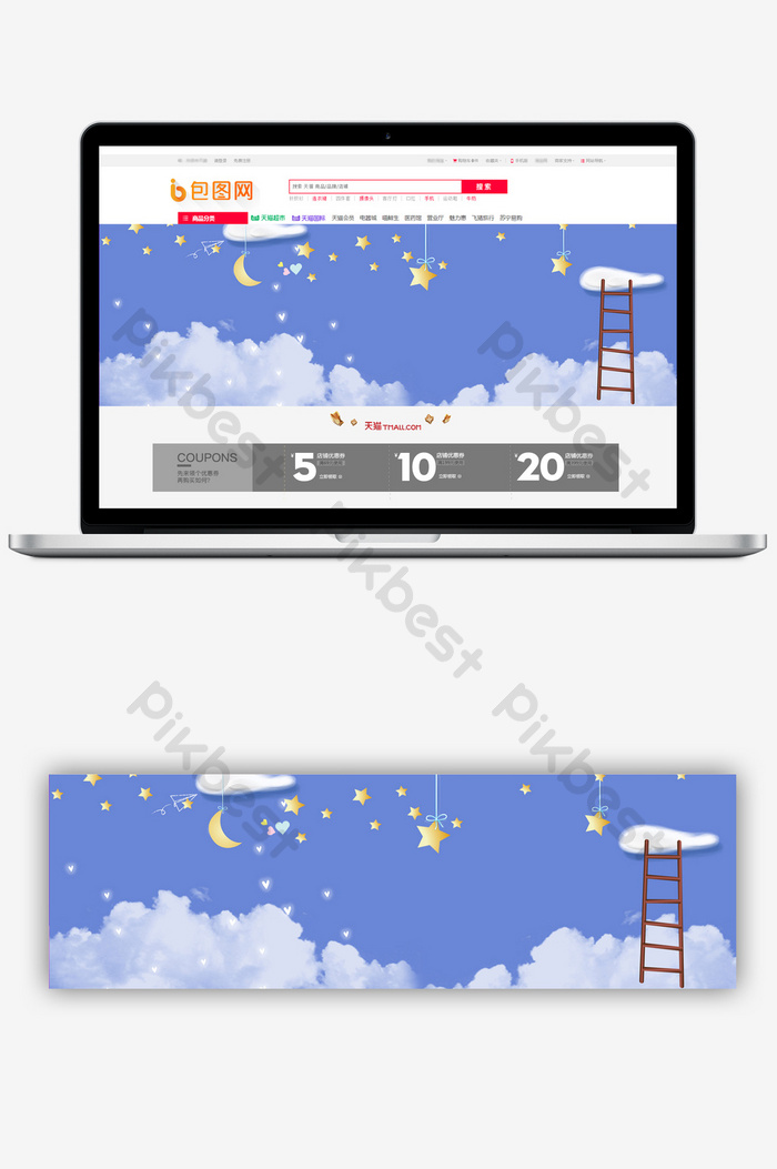 Detail Background Display Baju Nomer 40