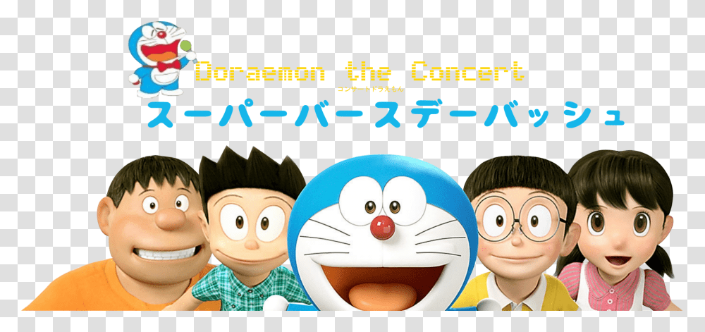 Detail Background Dora Emon Nomer 11