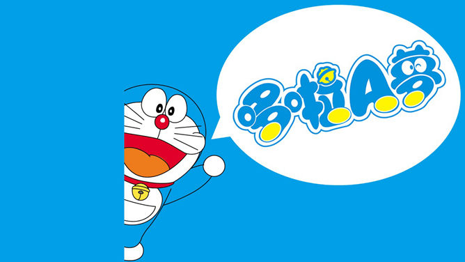 Detail Background Doraemon Power Point Nomer 9