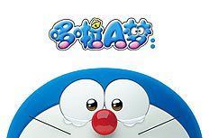 Detail Background Doraemon Powerpoint Nomer 24