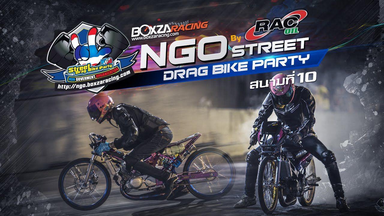 Detail Background Drag Race Nomer 43