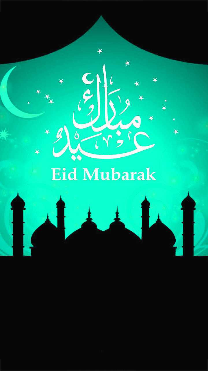 Detail Background Eid Mubarak 2021 Nomer 18