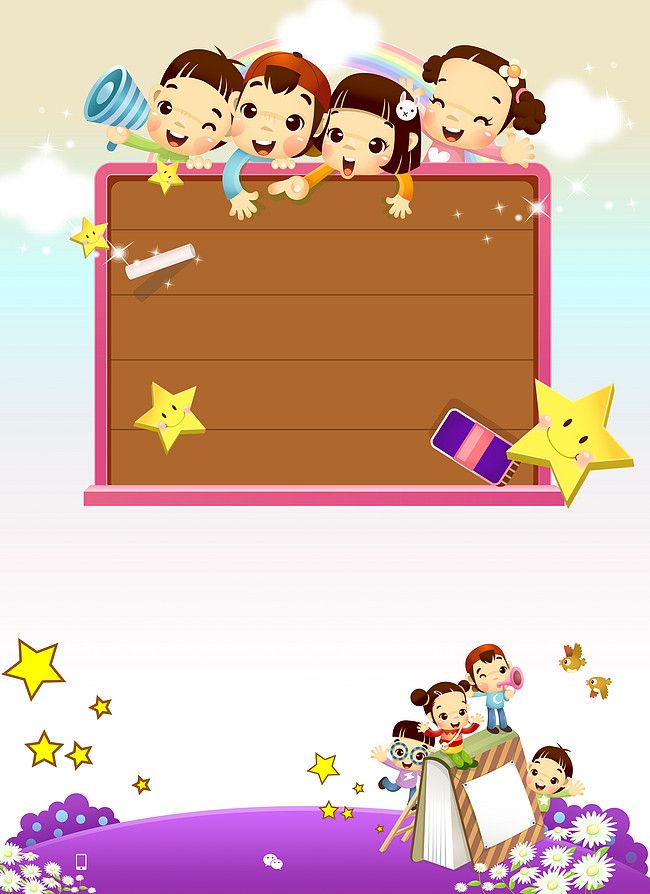 Detail Background Frame Lucu Nomer 15