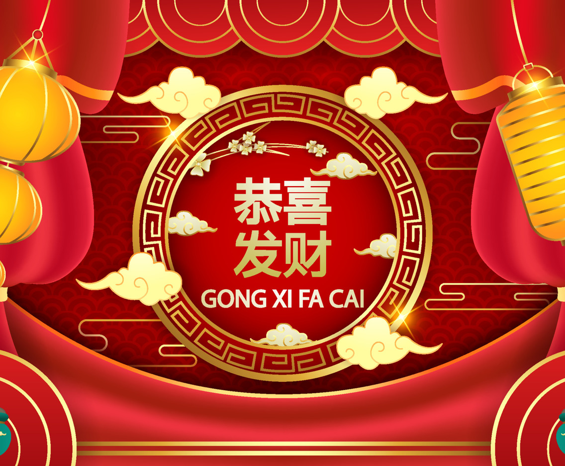 Detail Background Gong Xi Fa Cai Nomer 11